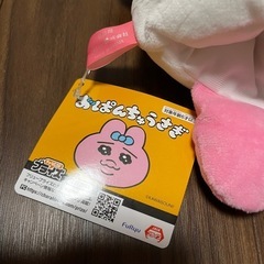 おぱんちゅうさぎ❣️パペットの画像