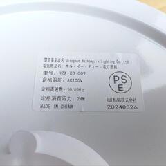 201 6畳用 LEDシーリングライト リモコン付の画像