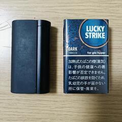 glo™ HYPER X2

ラッキーストライクダーク
