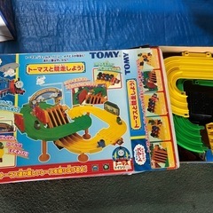 【終了】
トーマスと競走しよう