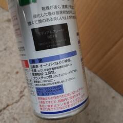 スプレー塗料 2液 エアーウレタンミディアムグレーメタリックの画像