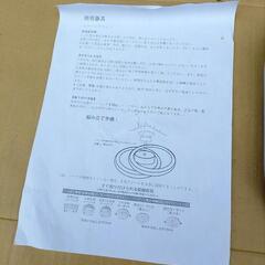 202 LEDシーリングライト の画像