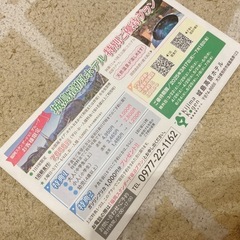 最終値下げ‼️8枚で‼️🎫城島高原パークチケット🎫