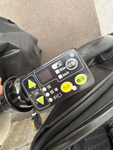 決まりました‼️電動自転車  ブリヂストン　アンジェリーノ　 20インチ  
