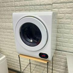 アルミス 家庭用小型衣類乾燥機 VS-H030 2.5kg コ
