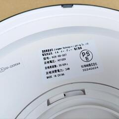 203  6畳用 LEDシーリングライトの画像