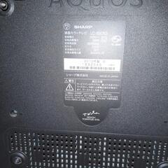 シャープAQUOS32型　差し上げます！　ジャンク品の画像