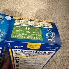 【お譲りします】ROHTO ソフトワン Moist 500ml 2本セットの画像