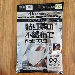 久光製薬日本製マスク+おまけの画像