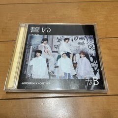TXT アルバム3点セットの画像