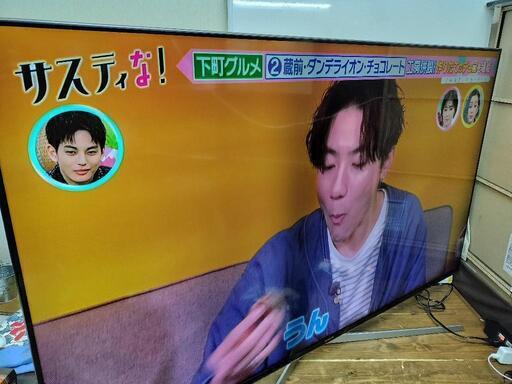 ⭐️【高年式　2023年】 ★ハイセンス 65U7E★動作確認済み・清掃済み