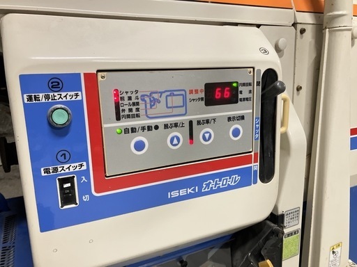 イセキ籾摺り機　パールメイトMPX30