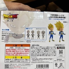 ドラゴンボール一番くじ　C賞ベジータの画像