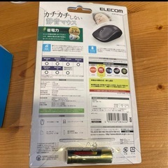 ELECOM 静音マウス & WEBカメラの画像
