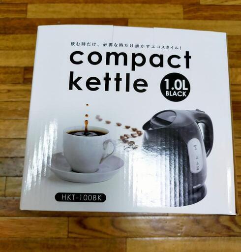 新品  電気ケトル