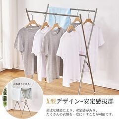 VECELO 洗濯物干し 物干しスタンド 約幅51.5×奥行49×高さ118cm 室内物干し ハンガーラック 物干しラック X型 コンパクト 折り畳み式 組立簡単 ステンレス製 シルバーの画像