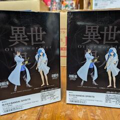 転スラ　異世界人　魔王リムル　ヒナタ・サカグチ　
2個セットの画像