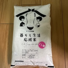お米　5kg 決まりました
