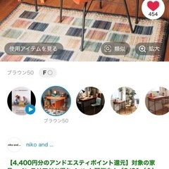 【値下げ】niko and...のでデスクチェアセットの画像