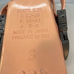 SAS スウィーレント の画像