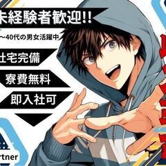 急いで住まいを確保したい方へ！今週中に即入寮可能な物件あり🔥自動...