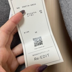 リエディ　re edit コートの画像