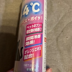 (ペット用品)−44℃瞬間氷結スプレーの画像