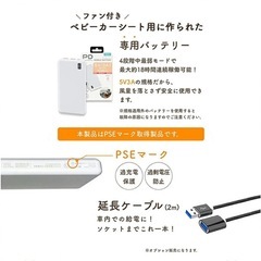新品未使用]エアラブ4 オレオ ピーチココ バッテリー&延長