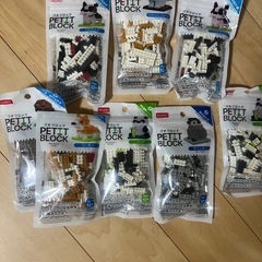 ブロック