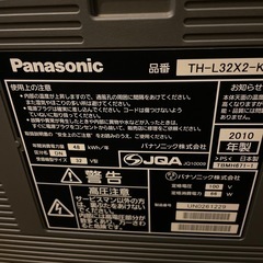 Panasonicパナソニック32インチの画像