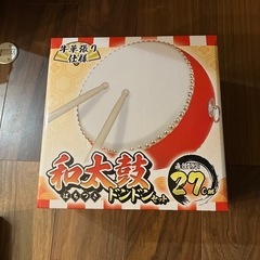 たいこ