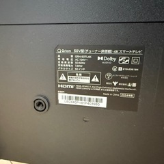 山善50型液晶4Kテレビ(2025年12月末購入)の画像