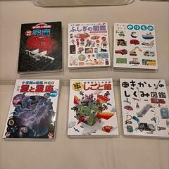 【取引中】図鑑･絵本