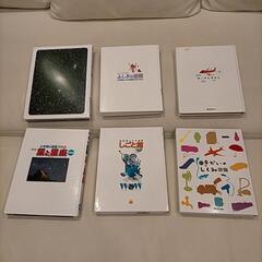 【取引中】図鑑･絵本の画像