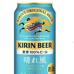 晴れ風350ml8本