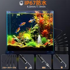 Ennovorファイバースコープ 工業用内視鏡カメラ 4.3インチ1920P HDスクリーン 大画面モニター搭載、8つの調整可能なLEDライト付き マイクロスコープ IP67防水充電式 5M半剛性ケーブルスネークカメラ 工業用家庭掃除 機械点検 車整備 硬性ケの画像