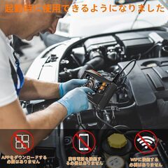 Ennovorファイバースコープ 工業用内視鏡カメラ 4.3インチ1920P HDスクリーン 大画面モニター搭載、8つの調整可能なLEDライト付き マイクロスコープ IP67防水充電式 5M半剛性ケーブルスネークカメラ 工業用家庭掃除 機械点検 車整備 硬性ケの画像