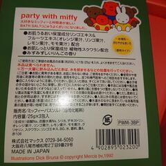 値下げ✨️miffy ソープギフトセットの画像