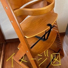 【取引完了】キッズチェアA　高さ調整可能　幼児から使用可能の画像