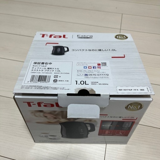 相談中　\n電気ポット（ T-fal）