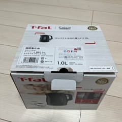 電気ポット（ T-fal）