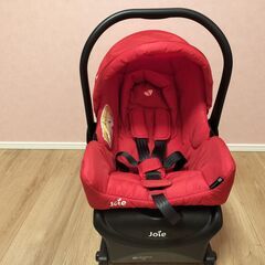 カトージ Joie ジョイー ベビーシート ジェム Gemm