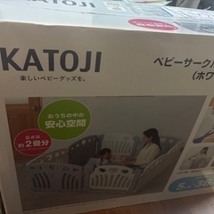 ベビーサークル　滑り台　KATOJIの画像