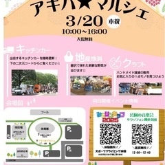 🌈☘️昆虫くじ&メダカすくいイベント開催‼️ - 藤沢市