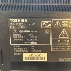 TOSHIBA テレビの画像