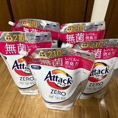 アタックゼロ