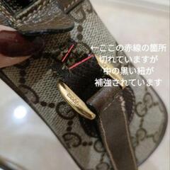 GUCCI　グッチ　オールドグッチ　シェリーライン　ショルダーバッグ　ヴィンテージ　レア　セカンドバッグ✨️の画像