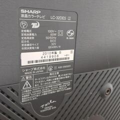 【受渡し決定済み】SHARP AQUOS 32型 液晶テレビ 2010年製　の画像