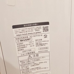 SHARP 空気清浄機の画像