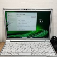 お買い得品＞0280 軽量 Panasonic レッツノート CF-SV8 8GB/SSD256 /i5
